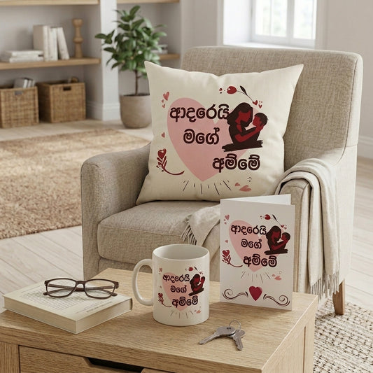 Love You Mom Gift