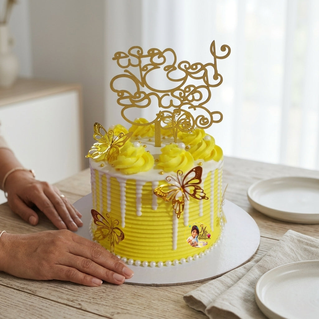 Special Cake for Amma 1Kg